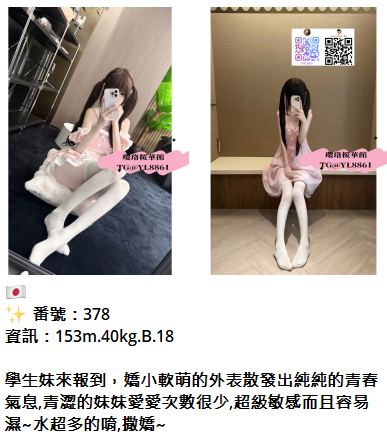 151839n5207255bx82slas.png