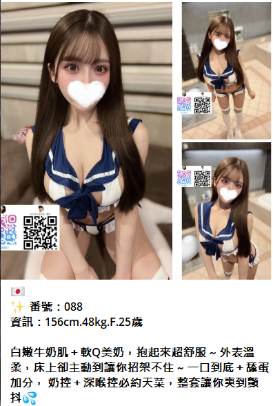 東京大阪外送茶|提前看本人照・上門服務・現金日元 東京大阪外送茶|提前看本人照・上門服務・現金日元